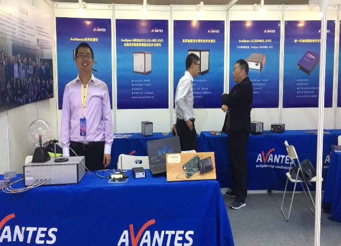 Avantes China成功參加北京ILOPE展會