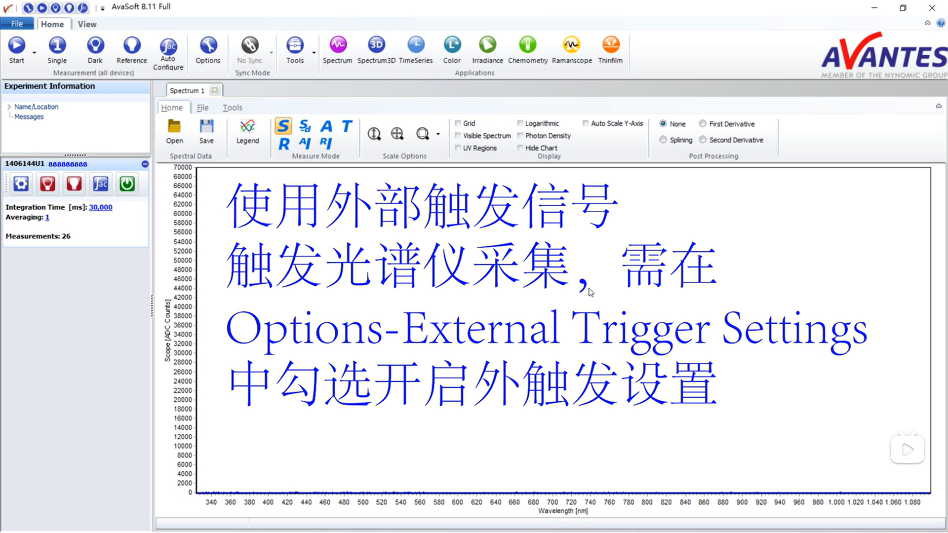 如何對Avantes光譜儀進行外觸發(fā)設置